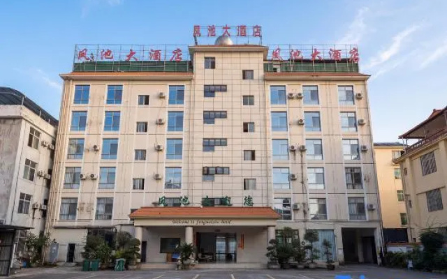 Fengweizhu Hotel – Exterior – Dehong