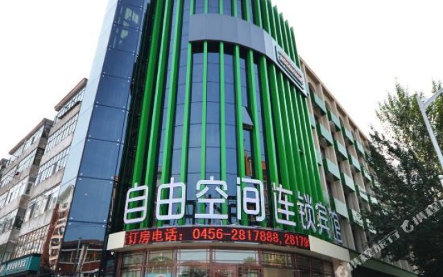 Ziyou Kongjian Chain Hotel Heihe Youzheng Road