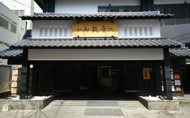 Kumamoto Wasuki Tsukasakan