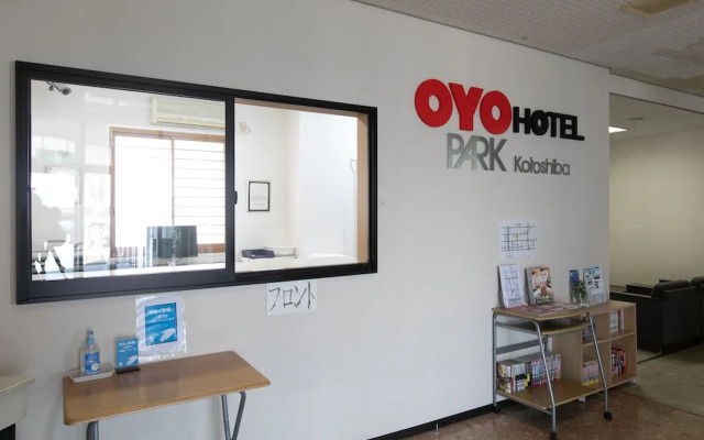 OYO Hotel Park Kotoshiba Ube