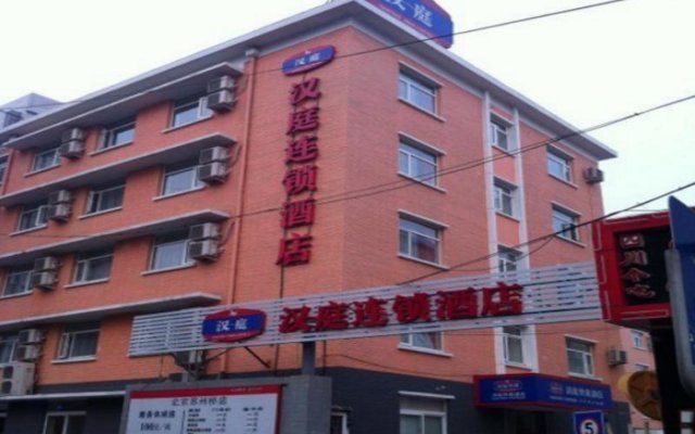 Hanting Hotel Beijing Suzhouqiao
