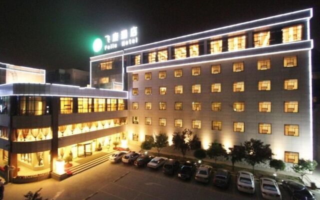 Xi'an Feilu Business Hotel
