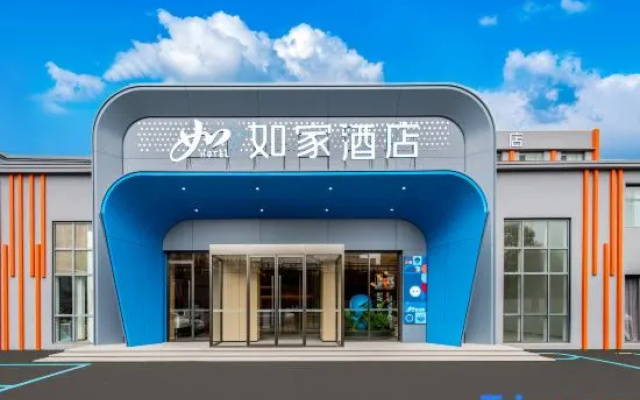 Home Inn neo Qingdao Railway Station Sichuan Road Ferry Subway Station Branch – Exterior – Qingdao
