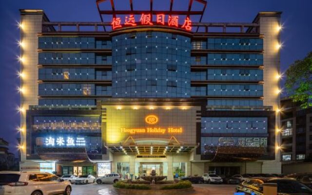 Huizhou Hengyuan Holiday Hotel