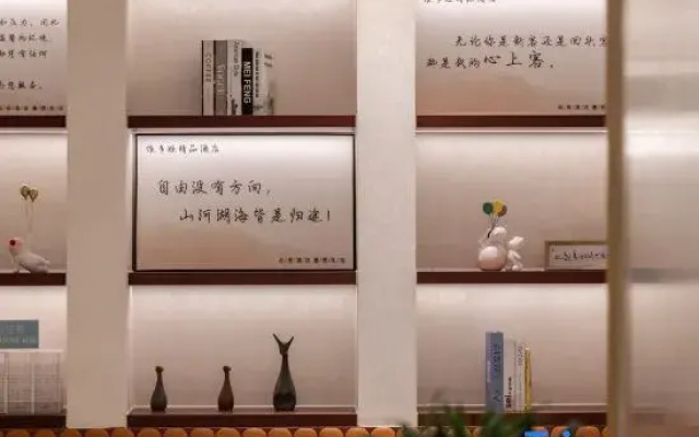 WeoDuoYa Hotel