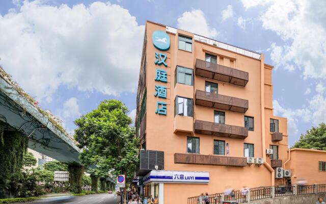 Hanting Hotel Xiamen Railway Station