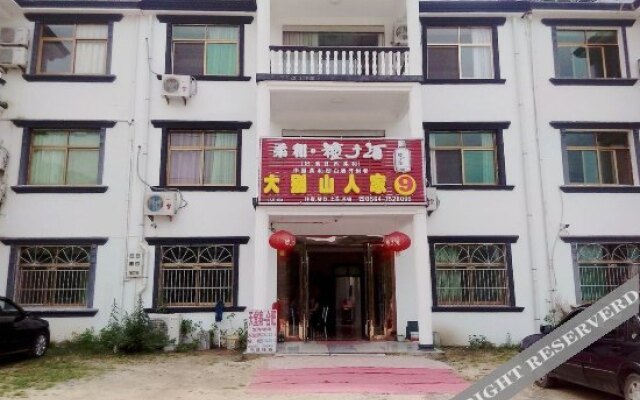 Tiantangzhai Dabieshan Renjia No.9 Hostel