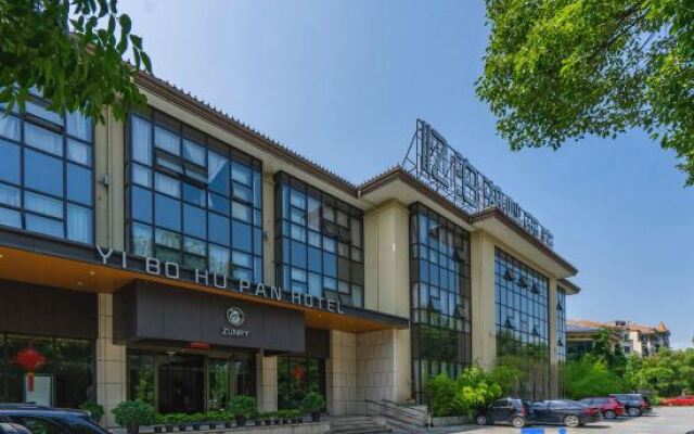 Yi Bo Hu Pan Hotel (Linghu scenic spot branch)