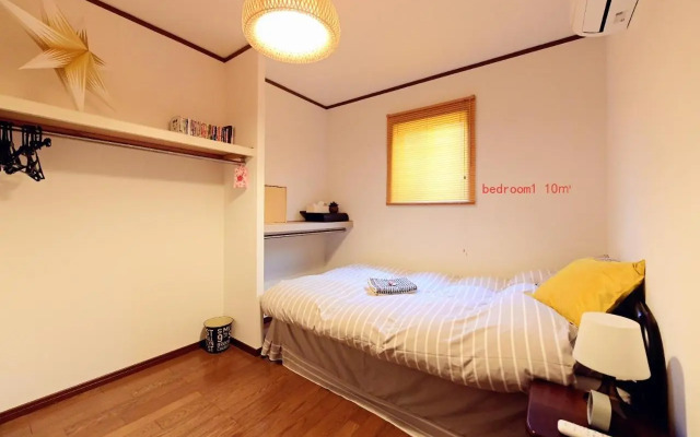 Nerima-ku - House / Vacation STAY 3889