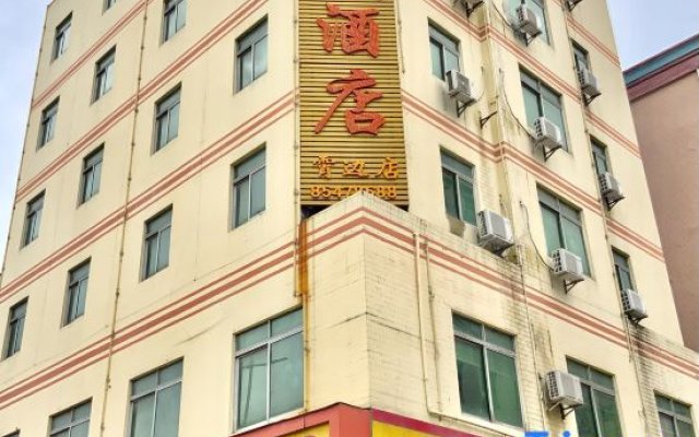 Yingjia Chain Hotel (Dongguan Xiaobian)