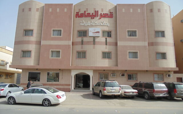 Al Yamama Palace - Nahda Branch 1