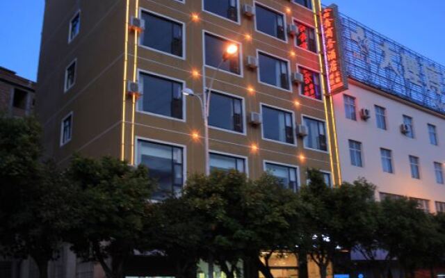 Dali Xinxin Busines Hotel