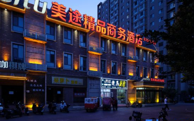 Meitu Boutique Business Hotel