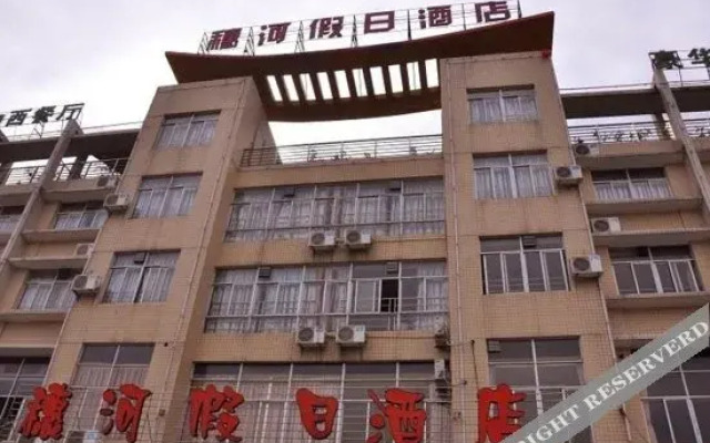 Suihe Holiday Hotel