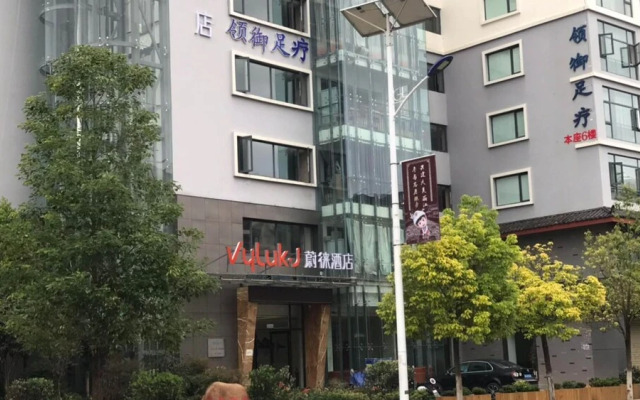 Vyluk J Hotel Fuxing Road Lijiang