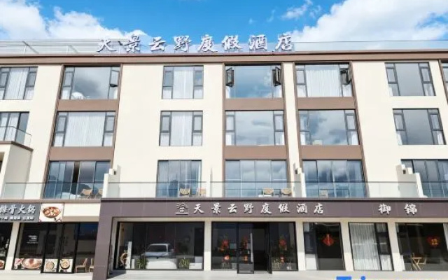 Tianjing Yunye Resort Hotel – Exterior – Deqin