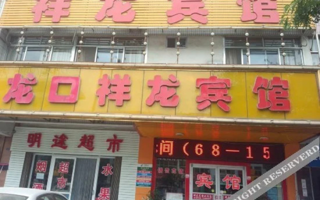 Xianglong Hotel