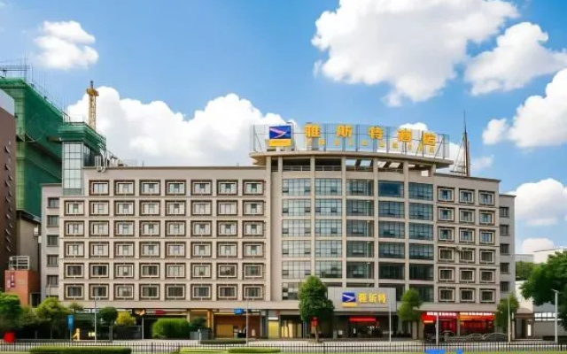Yeste Hotel (Nanning Zoo-Guangxi University Metro Station) – Exterior – Nanning