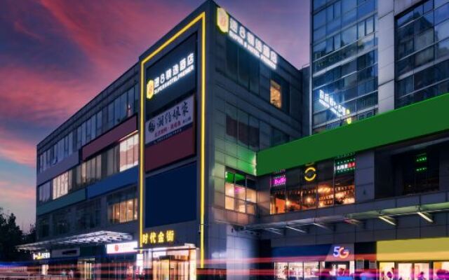 Super 8 Hotel (Beijing South Railway Station, Corner Men West Subway Station)