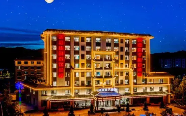 Chengde Courtyard Holiday Hotel