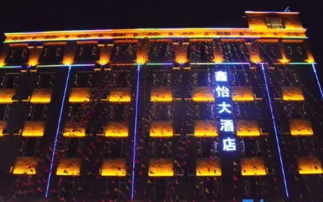 Xinyi Hotel