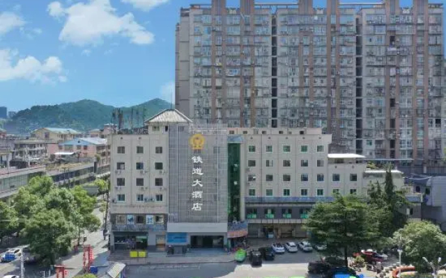 Tiedao Hotel