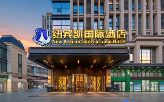 New Beacon International Hotel (Xiantao Global Center & Wushang Mall)) – Exterior – Xiantao
