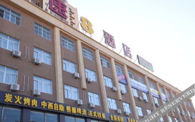 Super 8 Hotel (Yixian Chaoyang East Road)