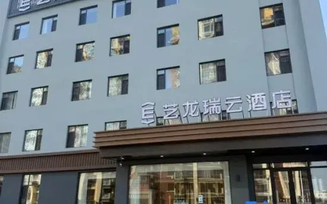 Elong R.YUN Hotel (Shenyang Faku)