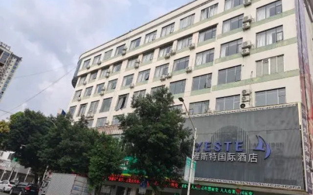 YESET International Hotel (Shanglin Chengzhou Road)