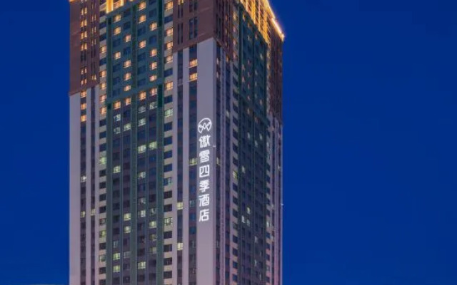 Seasons Ski Hotel Harbin