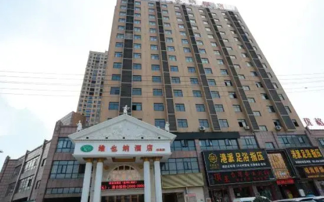 Vienna Hotel (Jingzhou Jianli Jiangcheng)