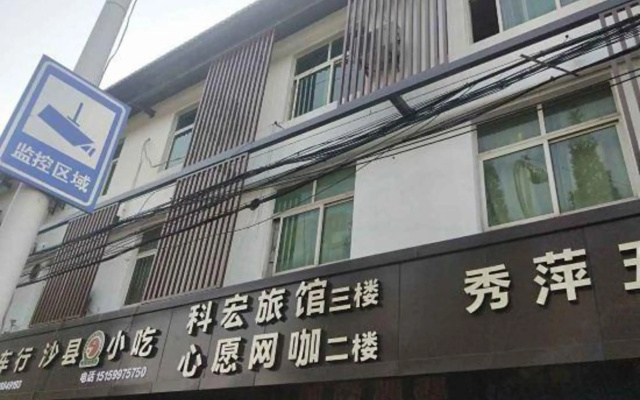 Kehong Hostel – Exterior – Hangzhou