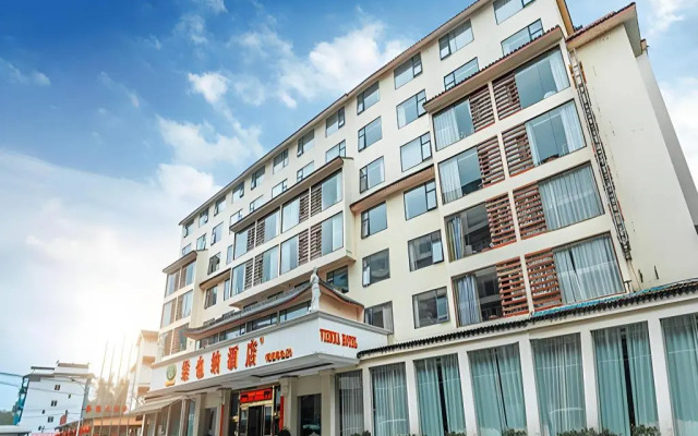 Vienna Hotel Guangxi Yangshuo Impression