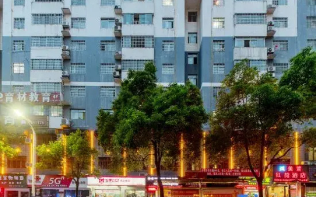Meixuan Honghe Hotel (Huaihua First People's Hospital)