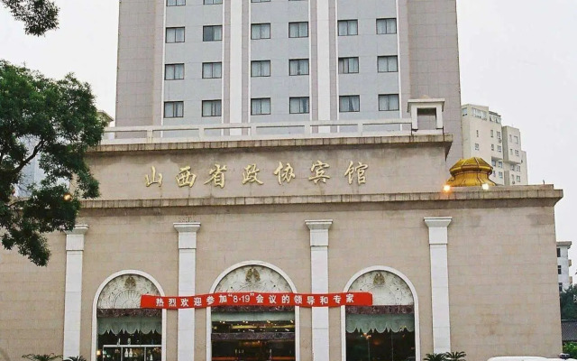 Zhengxie Hotel - Shanxi