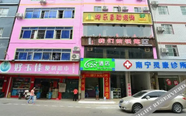 520 Theme Hotel (Xiuling Road, East Gate of Guangxi University)