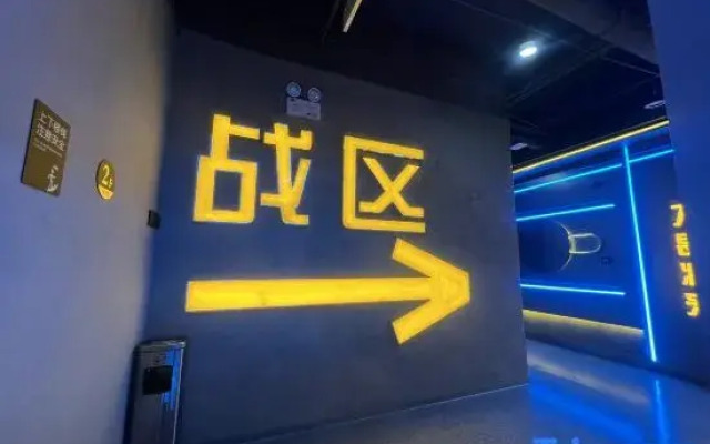 Yintou E-Sports Hotel (Baiyangdian Pier)