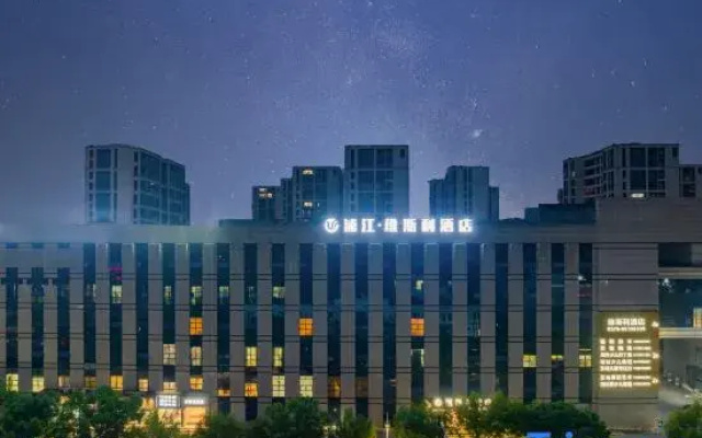Pujiang Weisi Li Hotel