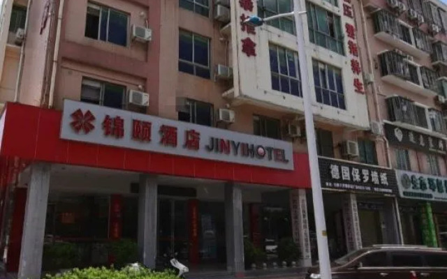 Stone Lion Jinyi Hotel