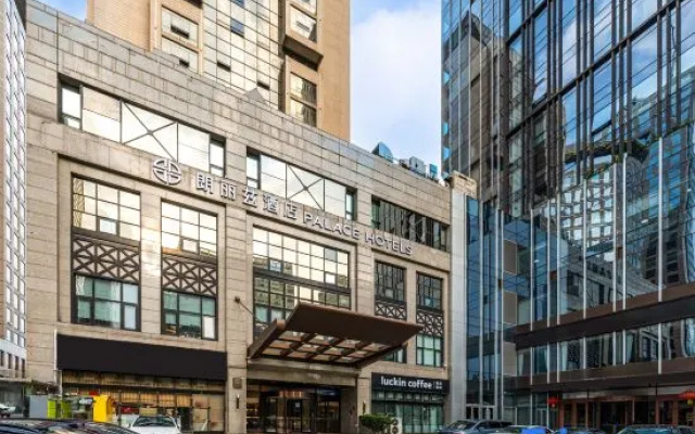 PALACE Beijing International Trade Subway Station CBD Core Area Store – Exterior – Beijing
