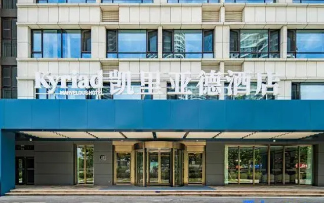 Kyriad Hotel (Rizhao Wanpingkou Scenic Area)