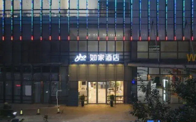 Home Inn Neo · Suzhou Wujiang Tianhong Mall Branch