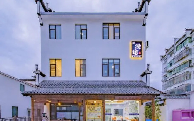 Wuyuan Mantu Homestay (High-speed Railway Station)