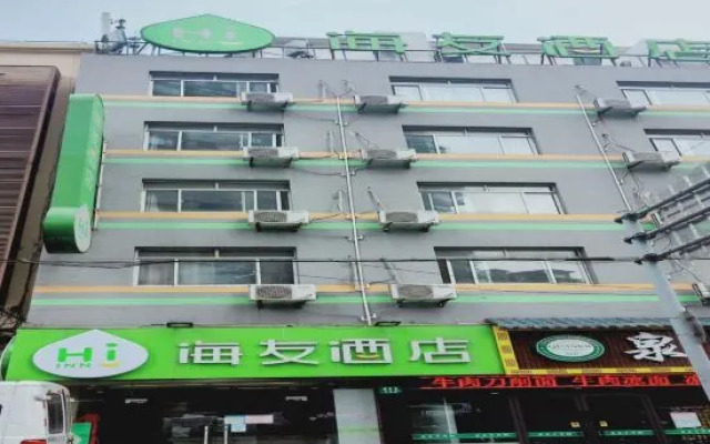 Hi Inn (Shanghai North Bund)