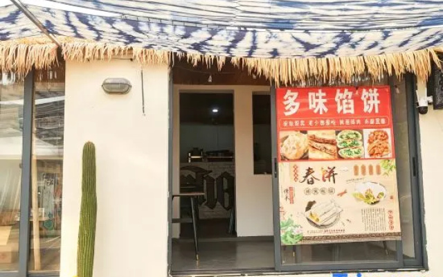 Jianshan Guantao Surfing Homestay (Wanning Riyue Bay Branch) – Exterior – Wanning