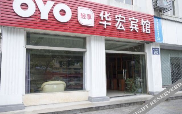 Oyo Huahong Hotel