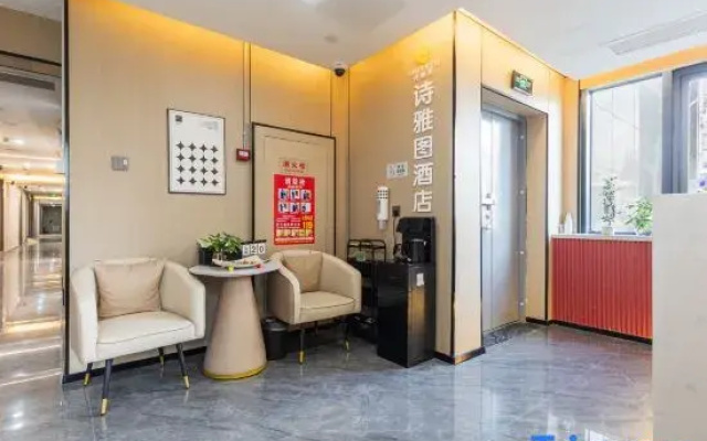 Shanghai Siyatu Hotel (Jingan District Wuning Road Subway Station Branch)
