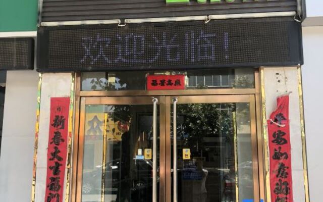 Shenzhou Tianlong Express Hotel