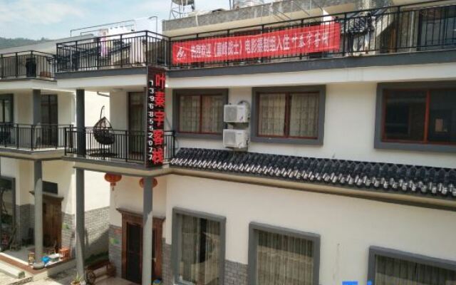 Xianju Yeqinyu Hotel